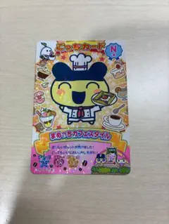 たまごっち にゅー！ごっちカード　まめっち