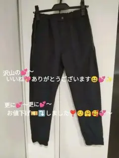 ユニクロ黒い長ズボン裏フリースサイドラインあったかです❣️