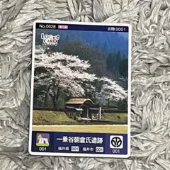 Item thumbnail for item ae31fc95-d809-464d-9d2d-5acf2fa8b229