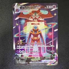 pochacco様 リクエスト 2点 まとめ商品