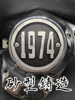 ハーレー　ポイントカバー　年号　横穴　タイマーカバー　1971 2026年最新】ハーレー ポイントカバーの人気アイテム - メルカリ