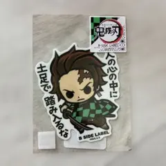 鬼滅の刃　竈門炭治郎