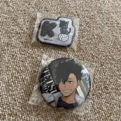 ハイキュー 黒尾鉄朗 クロオネコ ワッペン 缶バッジ セット