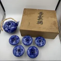 深川製磁 剛栗造 番茶器揃 急須 蓋付湯呑 5客セット 共箱 染付 瑠璃 有田焼