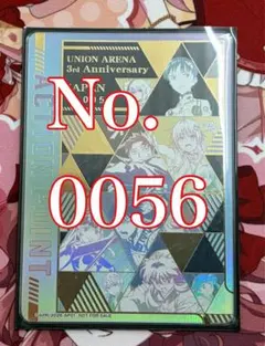 2026年最新】ユニオンアリーナ シリアルの人気アイテム - メルカリ