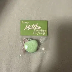 fwee フィー　抹茶　キーリング