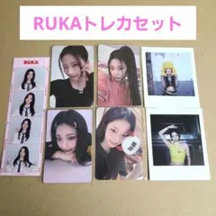 BABYMONSTER ルカ トレカ ラキドロ ベビモン 7枚セット