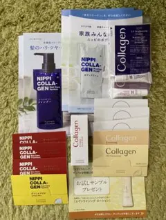 ニッピコラーゲン化粧品　サンプル17点 試供品