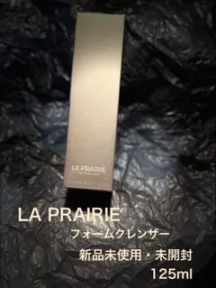 ラプレリー WCルミエールレクストレ 美容液 3ml LA PRAIRIE - メルカリ