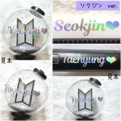 2026年最新】btsステッカーの人気アイテム - メルカリ