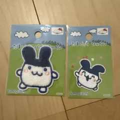セリア　たまごっち みみっち　アイロン ワッペン アップリケ パイル もこもこ