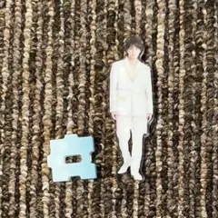 M!LK キセコイ 塩﨑太智 アクリルスタンド