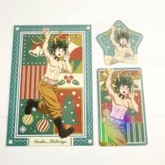 ヒロアカ　ヒーローズクリスマス　カード　緑谷出久　3枚セット