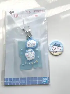 ちいかわ 一番くじ Ｆ賞 銭湯ラバーコレクション ハチワレ おまけ付き