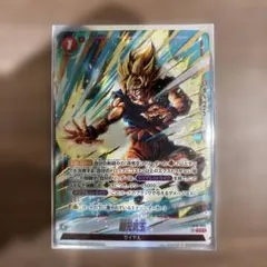 ドラゴンボールフュージョンワールドCROSS FORCE 超元気玉 SRパラレル 