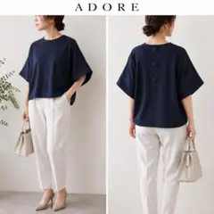 美品 ADORE アドーア ドルマンスリーブ カットソー ネイビー バックボタンのサムネイル