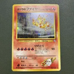 2026年最新】カツラのファイヤーの人気アイテム - メルカリ