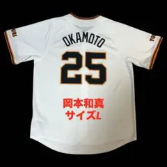 2025年最新】読売ジャイアンツ ユニフォーム ナイキの人気アイテム