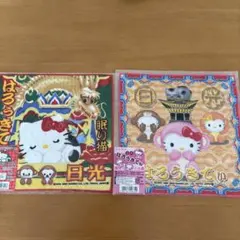 ハローキティ 日光限定 プチタオル 2枚セットのサムネイル