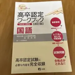 2025年最新】参考書の人気アイテム - メルカリ
