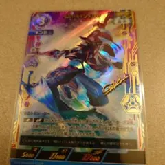 ウルトラマンカードゲーム　BP03 ウルトラマンギンガ　SSSP 未使用