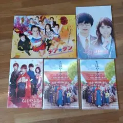 広瀬すず　映画パンフレット