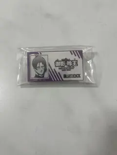 御影玲王 ネームバッチ