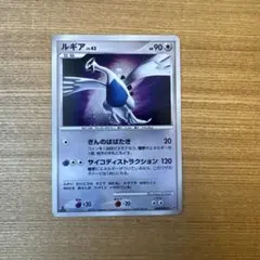 ひかるルギア PSA10 次*日様 ひかるルギア PSA10 - メルカリ