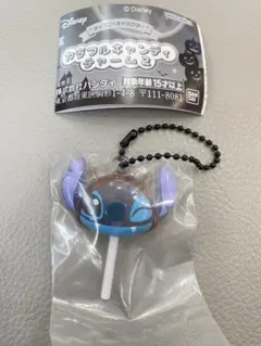 即日発送★ディズニーキャラクター カラフルキャンディチャーム2 スティッチ