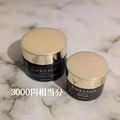 アルビオン アンベアージュ クレンジングクリーム＆マッサージ