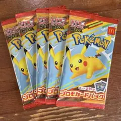 ポケモンカードゲーム マクドナルド プロモカードパック 5セット(10枚)