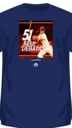 2025年最新】上林誠知 ユニフォームの人気アイテム - メルカリ