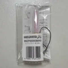 まふまふ　リングライト　ミニペンライト Animalibera Online Store】