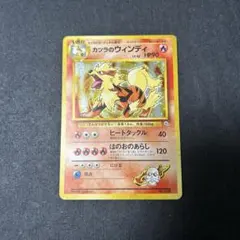 2026年最新】旧ポケモンカード カツラのウインディの人気アイテム