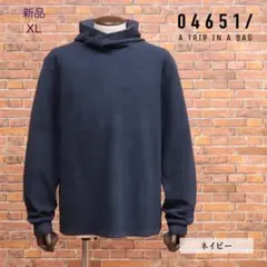 【新品・ XL・ドイツ発】04651/A TRIP IN A BAGパーカー