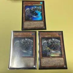氷結界の剣士　ゲオルギアス　ウルトラ1枚　ウルトラパラレル2枚 遊戯王