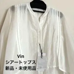 Vinシアートップス　新品・未使用品　定価　15.000円　９号のサムネイル
