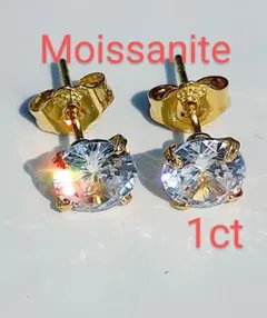 モアサナイト 1ct エメラルドカット ベゼル ピアス ゴールド S925