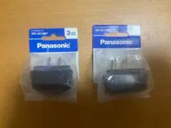 Panasonic トリプルタップ WH 2013BP 2個セット