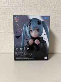 劇場版プロジェクトセカイ　壊れたセカイと歌えないミク　初音ミク　フィギュア