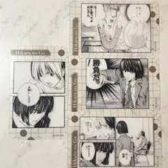 ヒカルの碁　くじメイト　ステッカー 色紙 進藤ヒカル 藤原佐為 ヒカルの碁 くじメイト ステッカー 色紙 進藤ヒカル 藤原佐為 - メルカリ