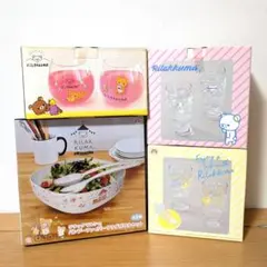 【新品】リラックマ ペアグラスとボウルセット