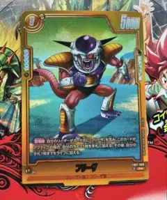 ドラゴンボール フュージョンワールド fb07-088 ビジュアルパラレル