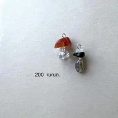 アリコ様　ご注文ページ　no.200 199 201 202