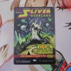 スリヴァーの首領/Sliver Overlord 日本語版 - メルカリ