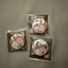 SPY×FAMILY 缶バッジ 3個セット