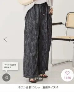 アメリカンホリックワイドパンツ チャコールグレー Mのサムネイル