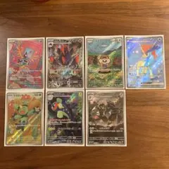 【即購入可】ポケカ ブラックボルト ホワイトフレアAR+SRまとめ売り