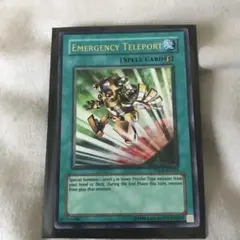 遊戯王　英語版　緊急テレポート　ウルトラレア　TDGS 安心メルカリ便