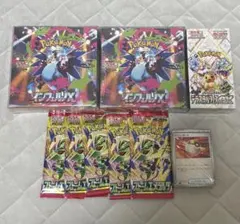 メガドリーム3箱 インフェルノX 2箱 ニンジャスピナー1箱 シュリンク